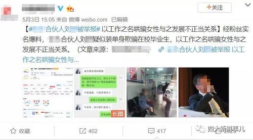 芬迪合伙人爆料视频,揭秘品牌背后惊人真相