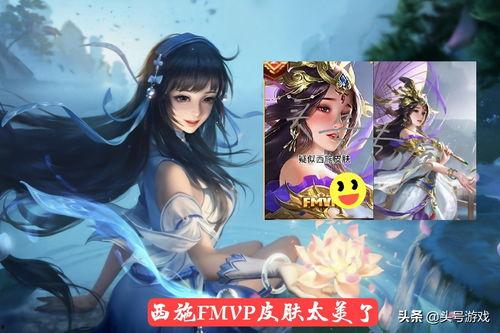 西施的最新皮肤爆料,西施全新皮肤惊艳亮相，古典美韵再现江湖