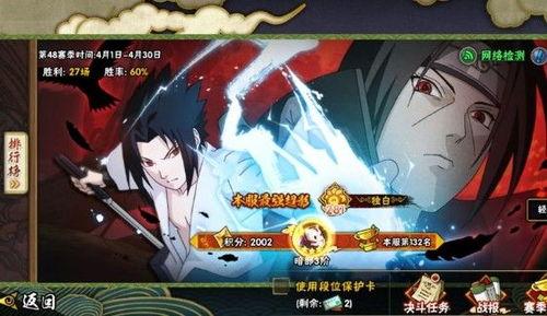 火影忍者阎王爷爆料视频,阎王爷揭秘忍者世界神秘面纱